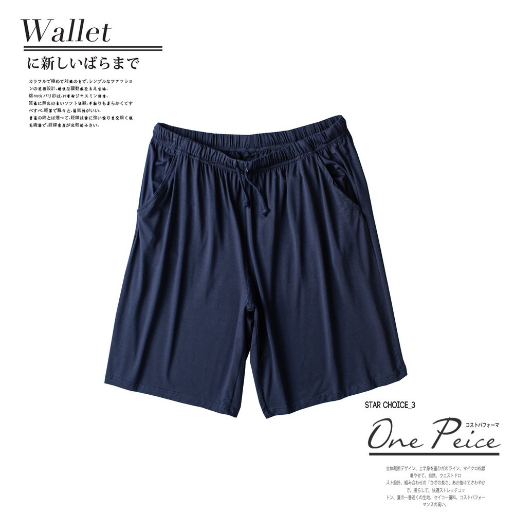 Thin Leisure Pajamas Shorts For Men - Image 4