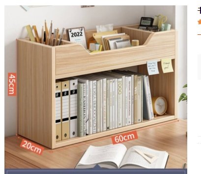 Simple Desktop Shelf Small Bookcase - Image 2