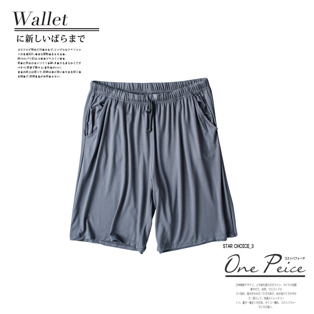 Thin Leisure Pajamas Shorts For Men - Image 2